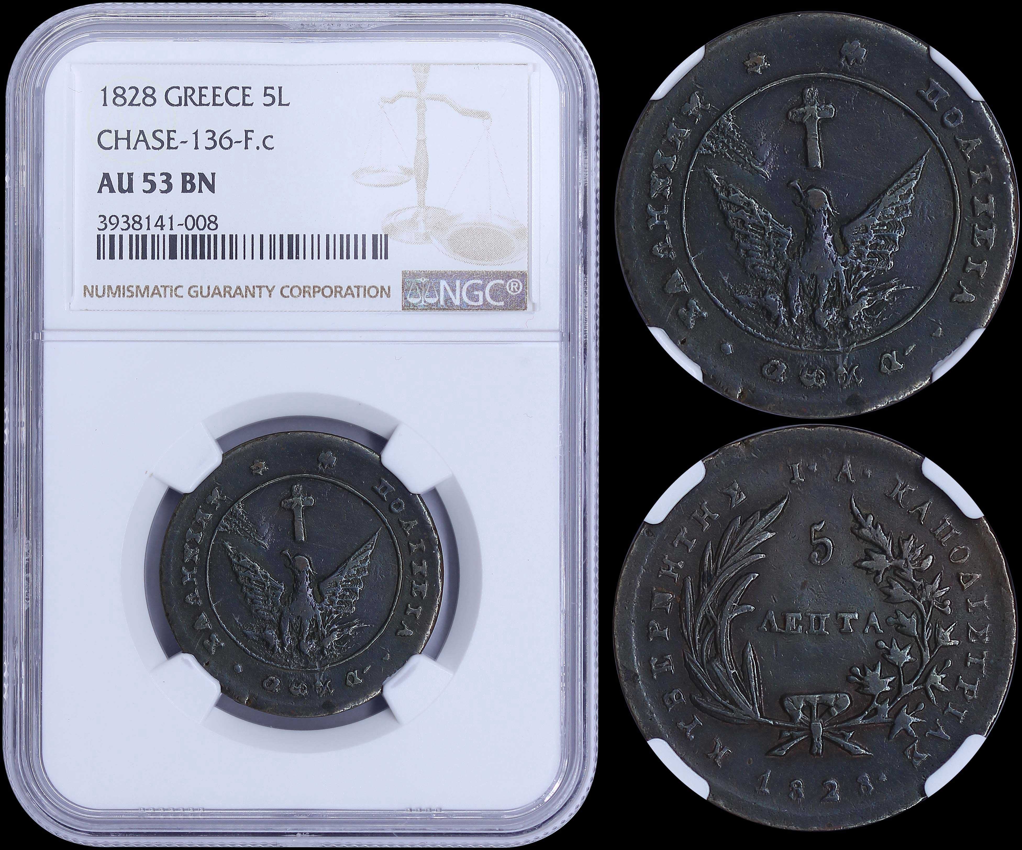 Lot 08014