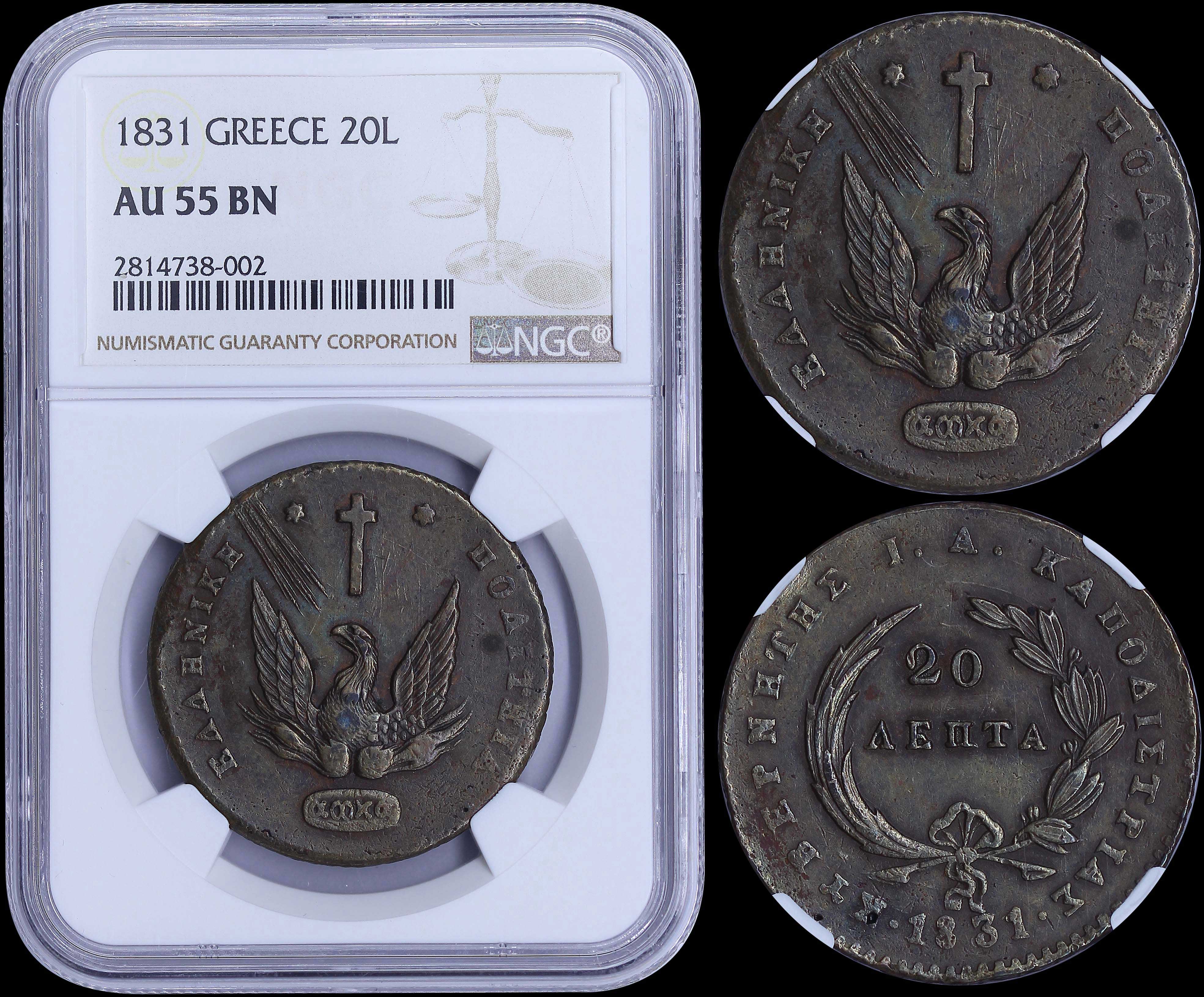 Lot 08045
