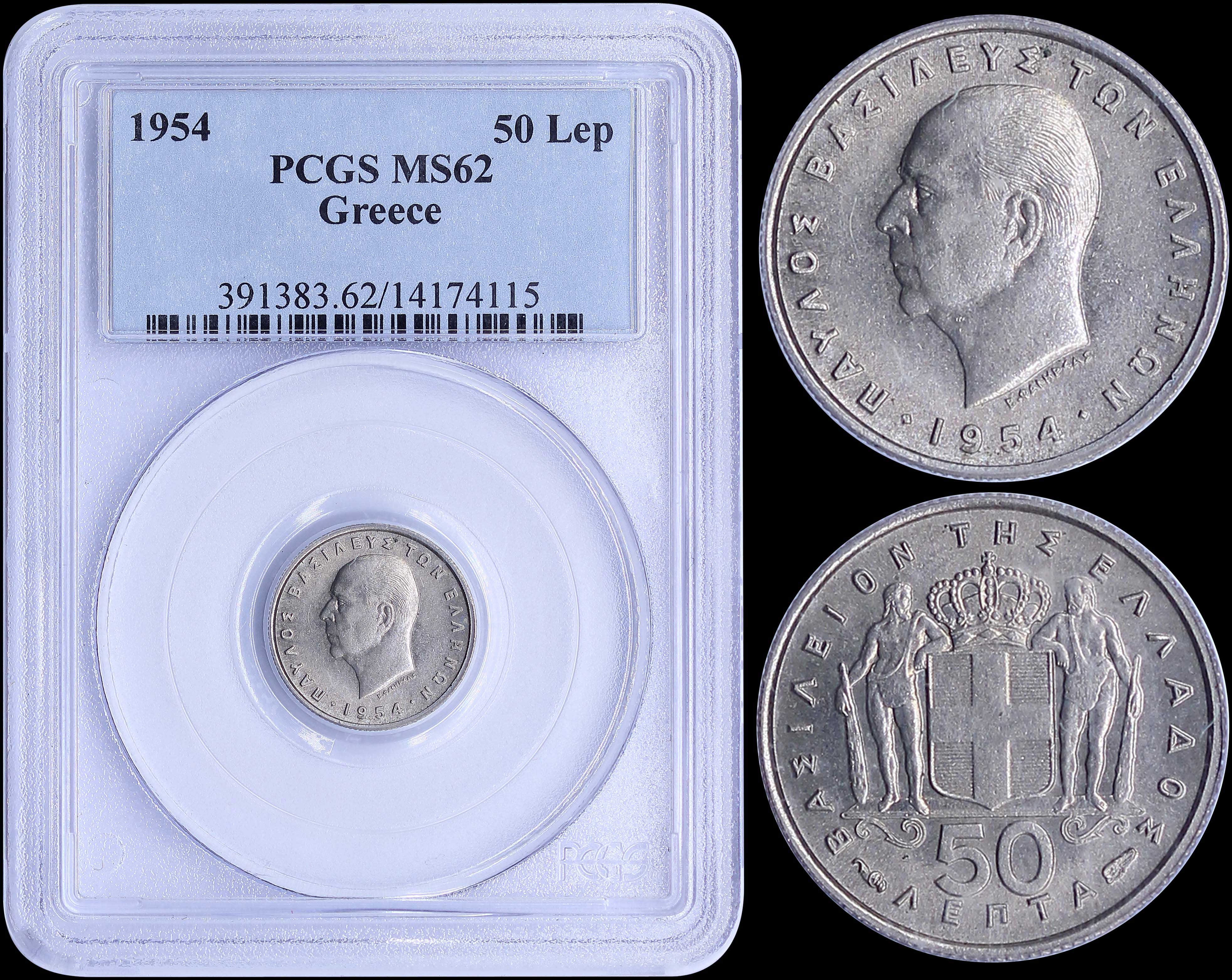 Lot 06127
