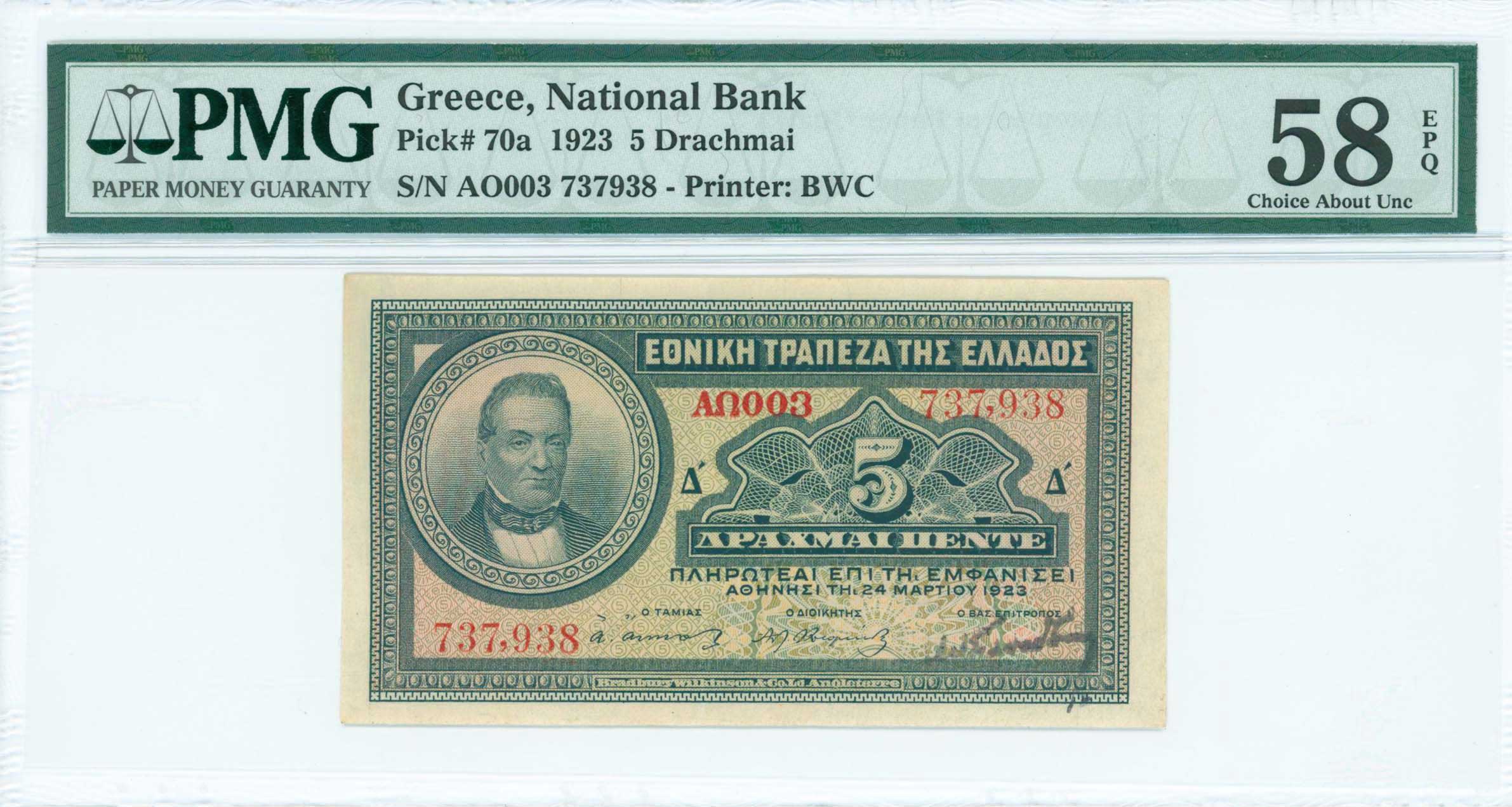 Lot 06388