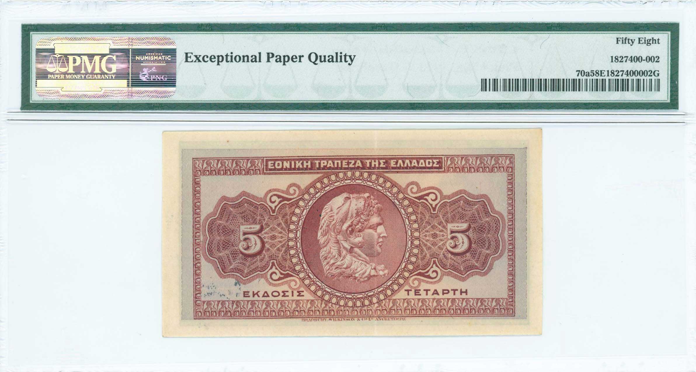 Lot 06388