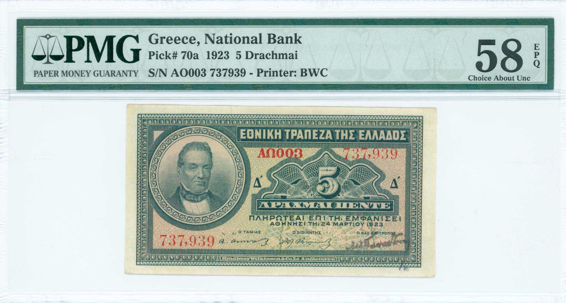 Lot 06352