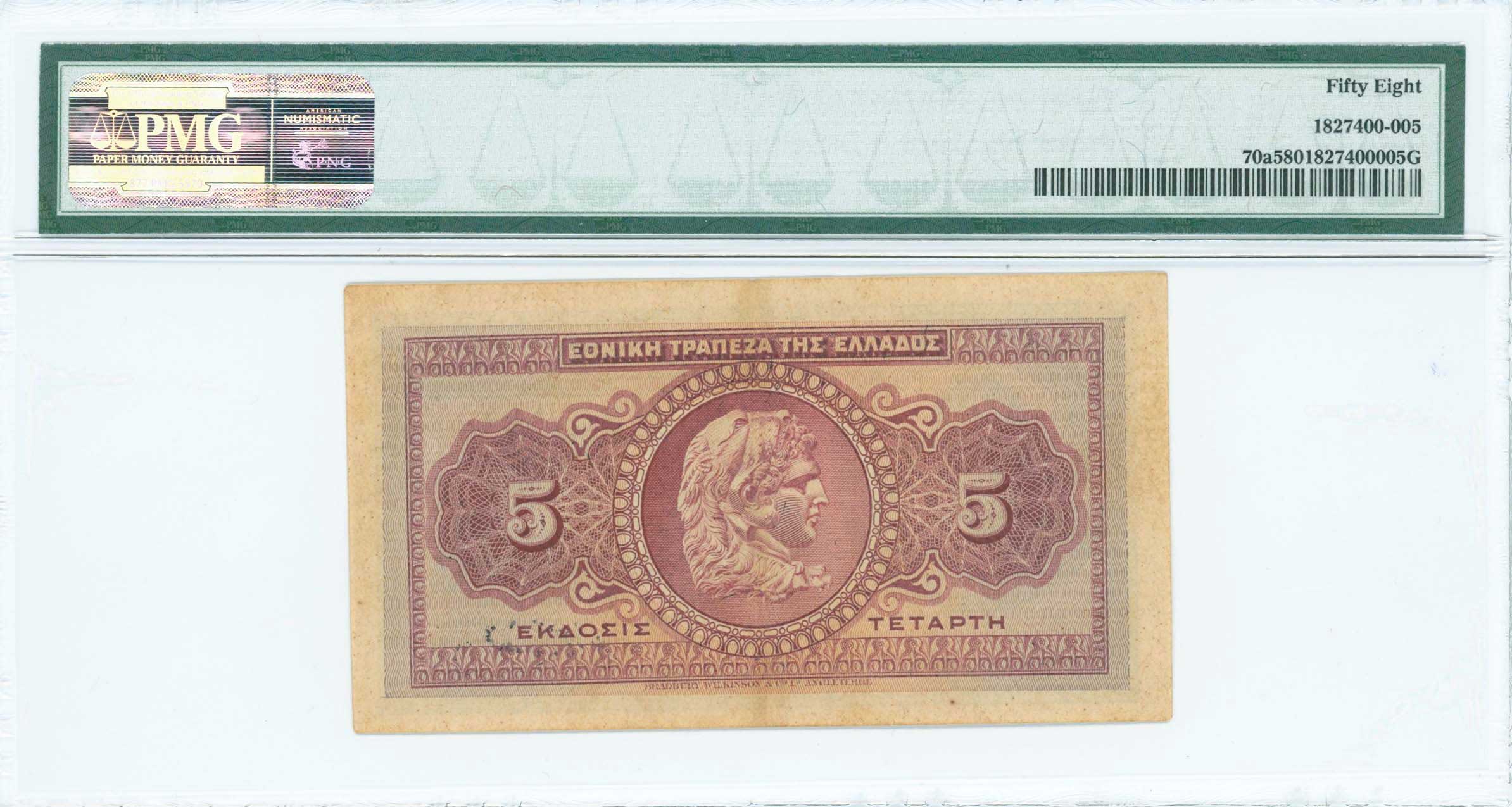 Lot 06449