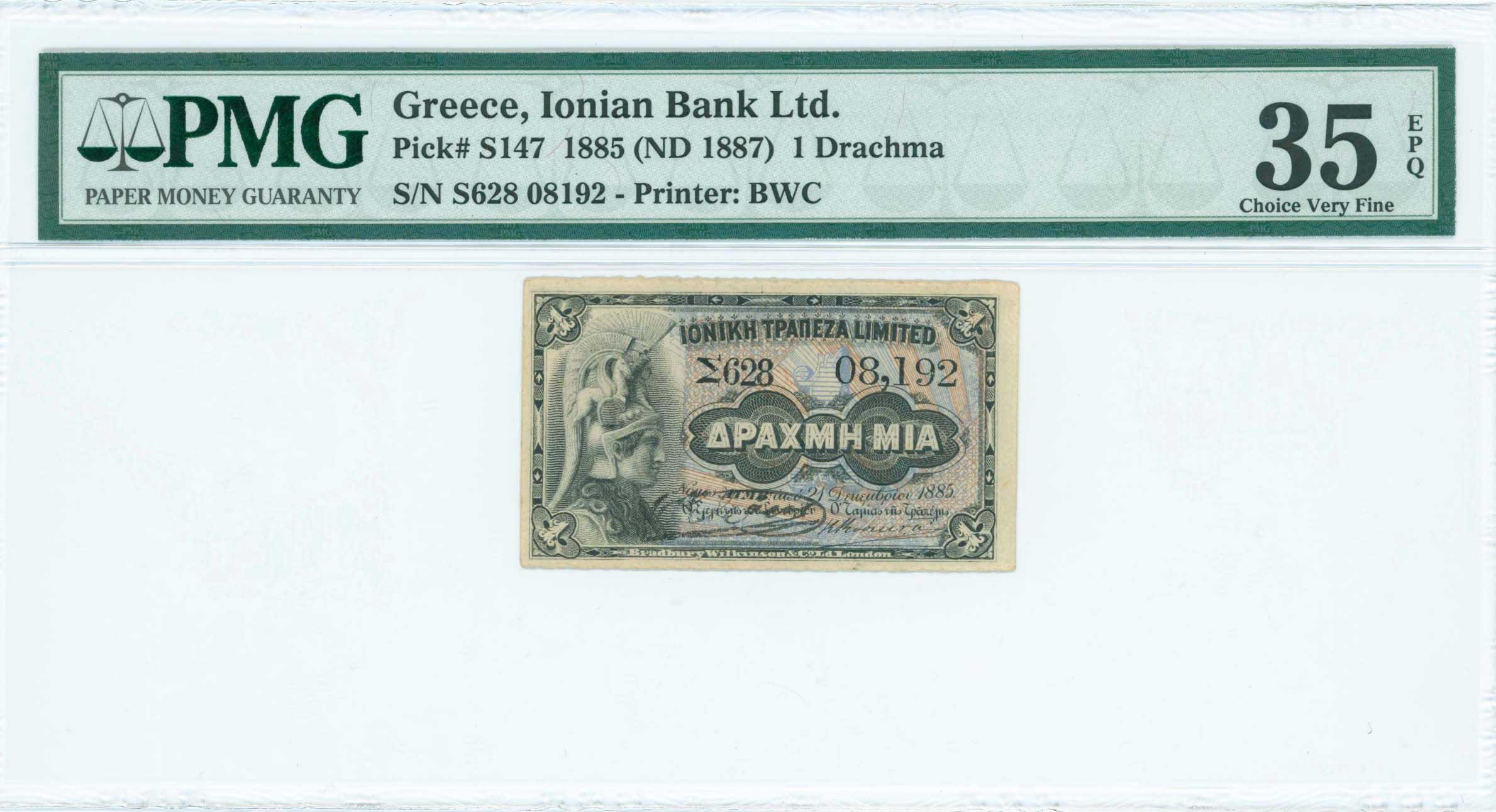 Lot 08587