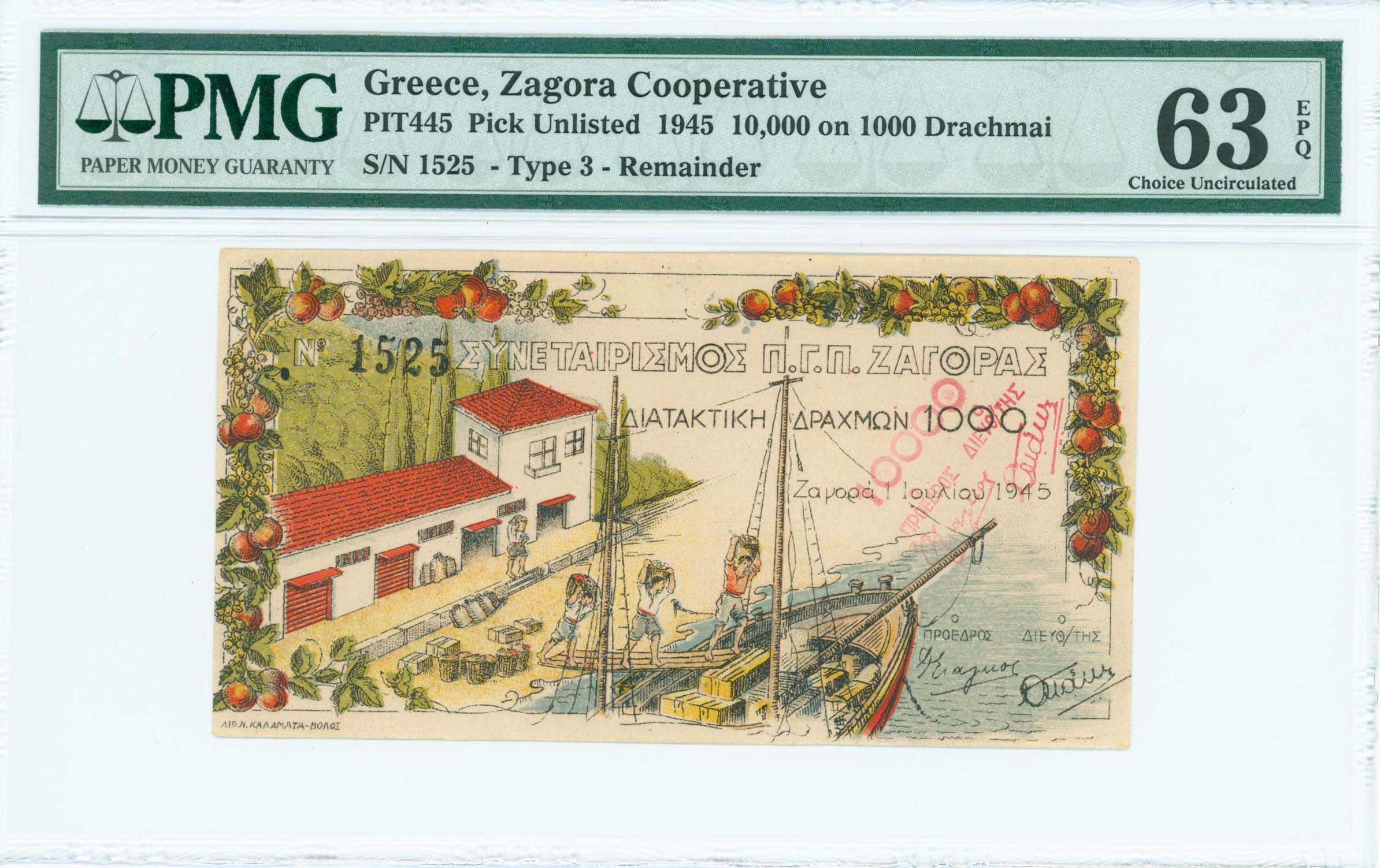 Lot 08600