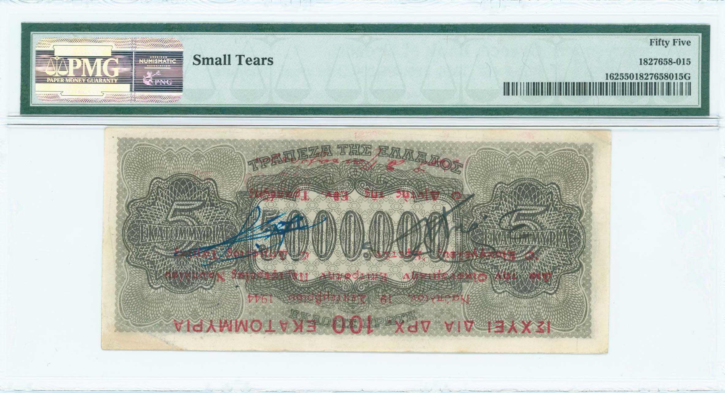 Lot 06570