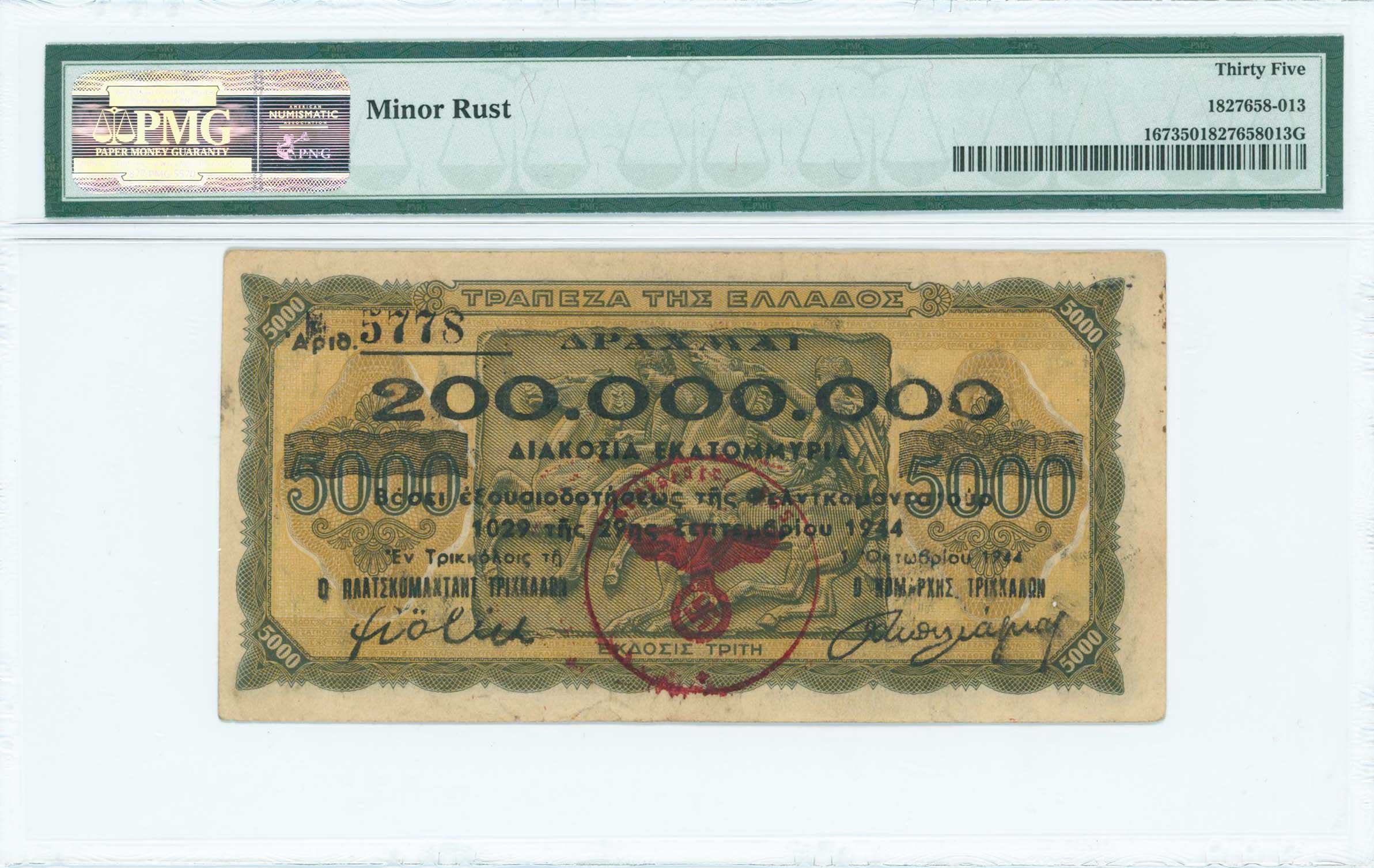 Lot 06568