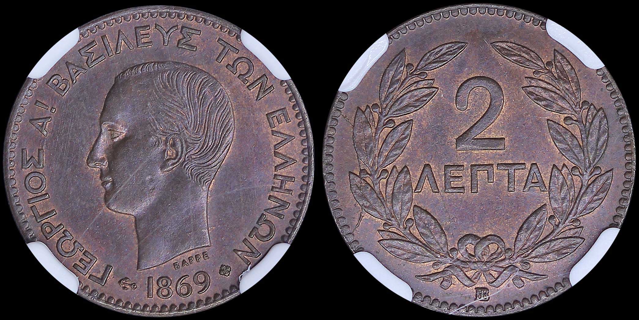 Lot 06068