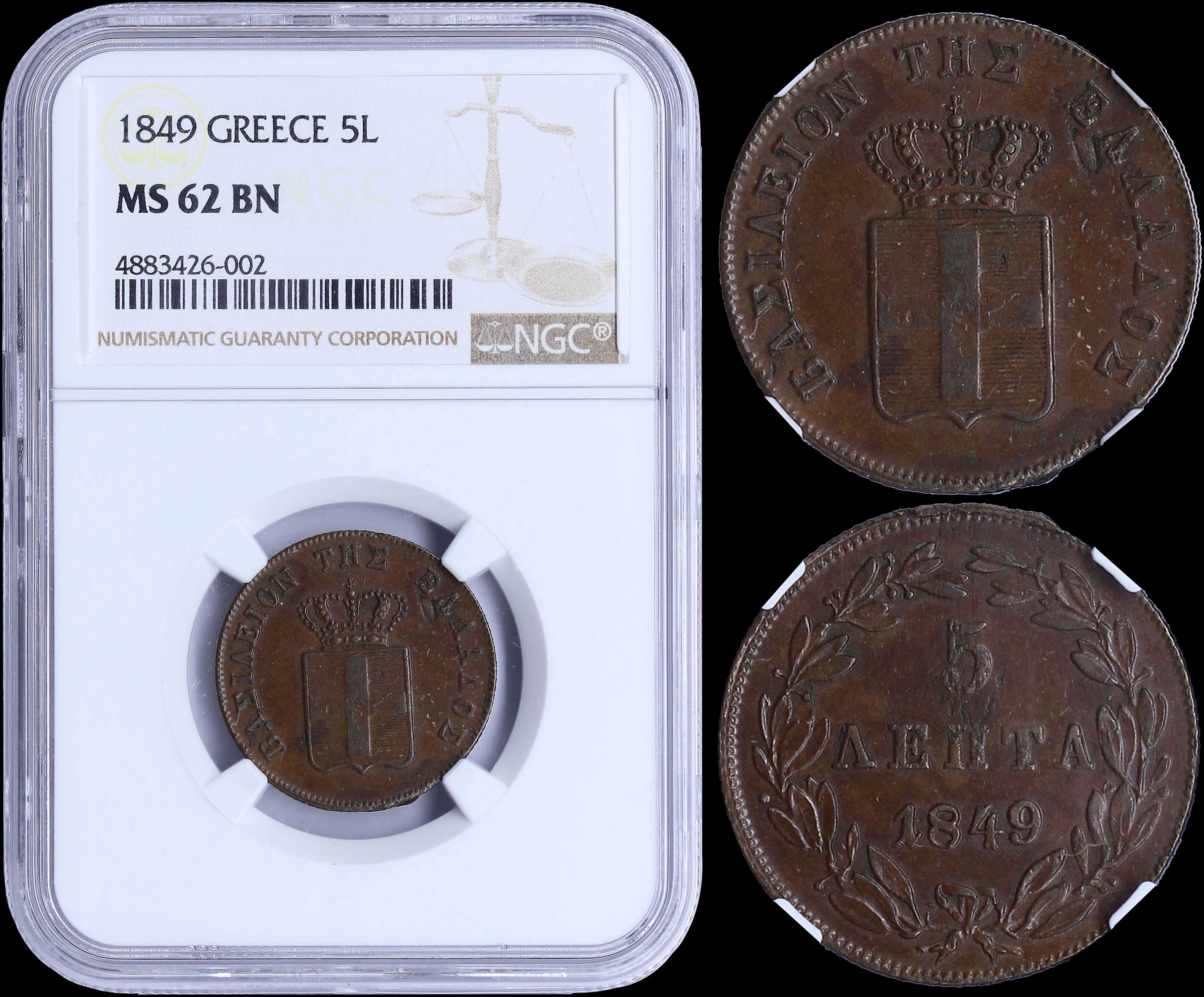 Lot 08076