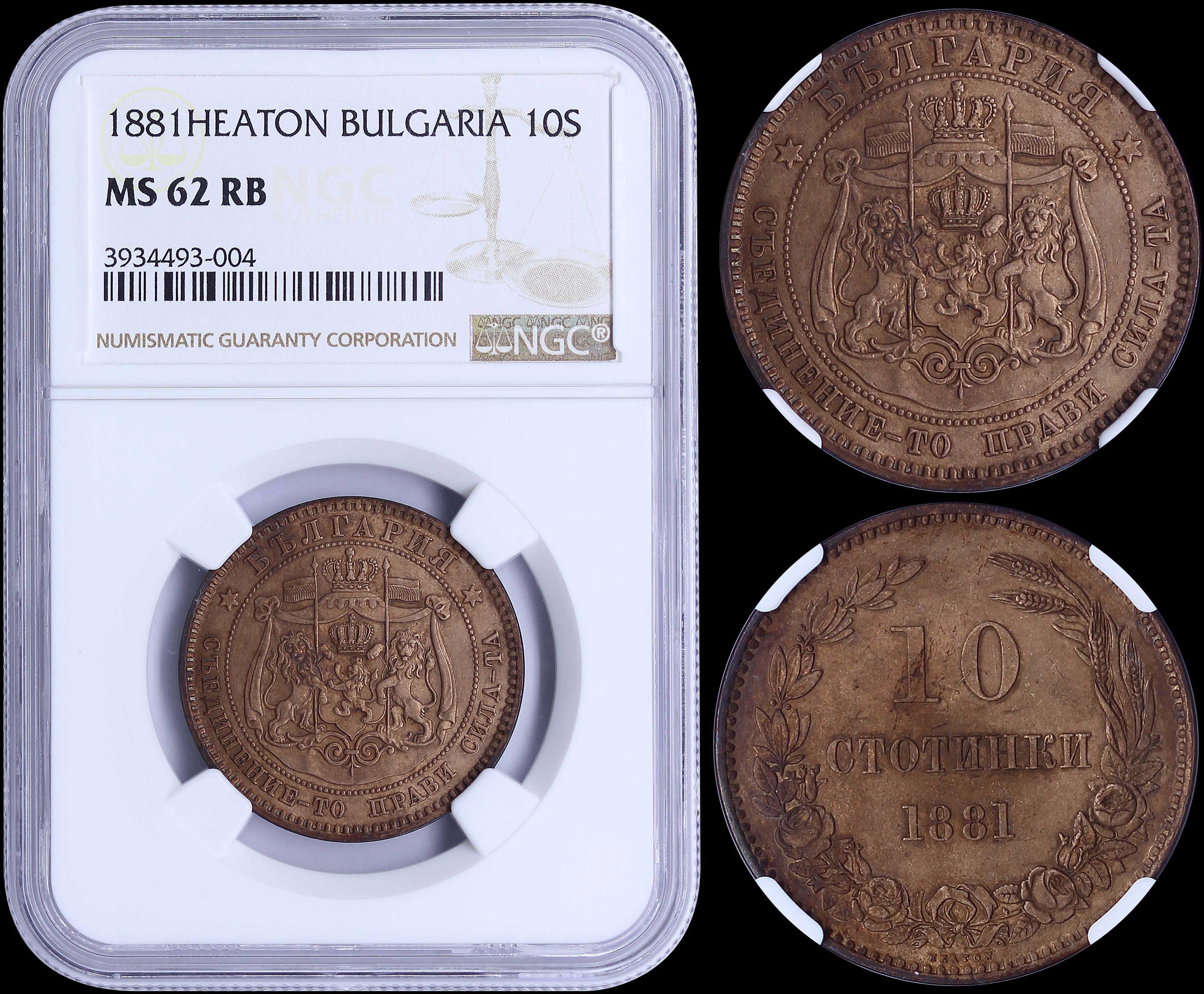 Lot 06867
