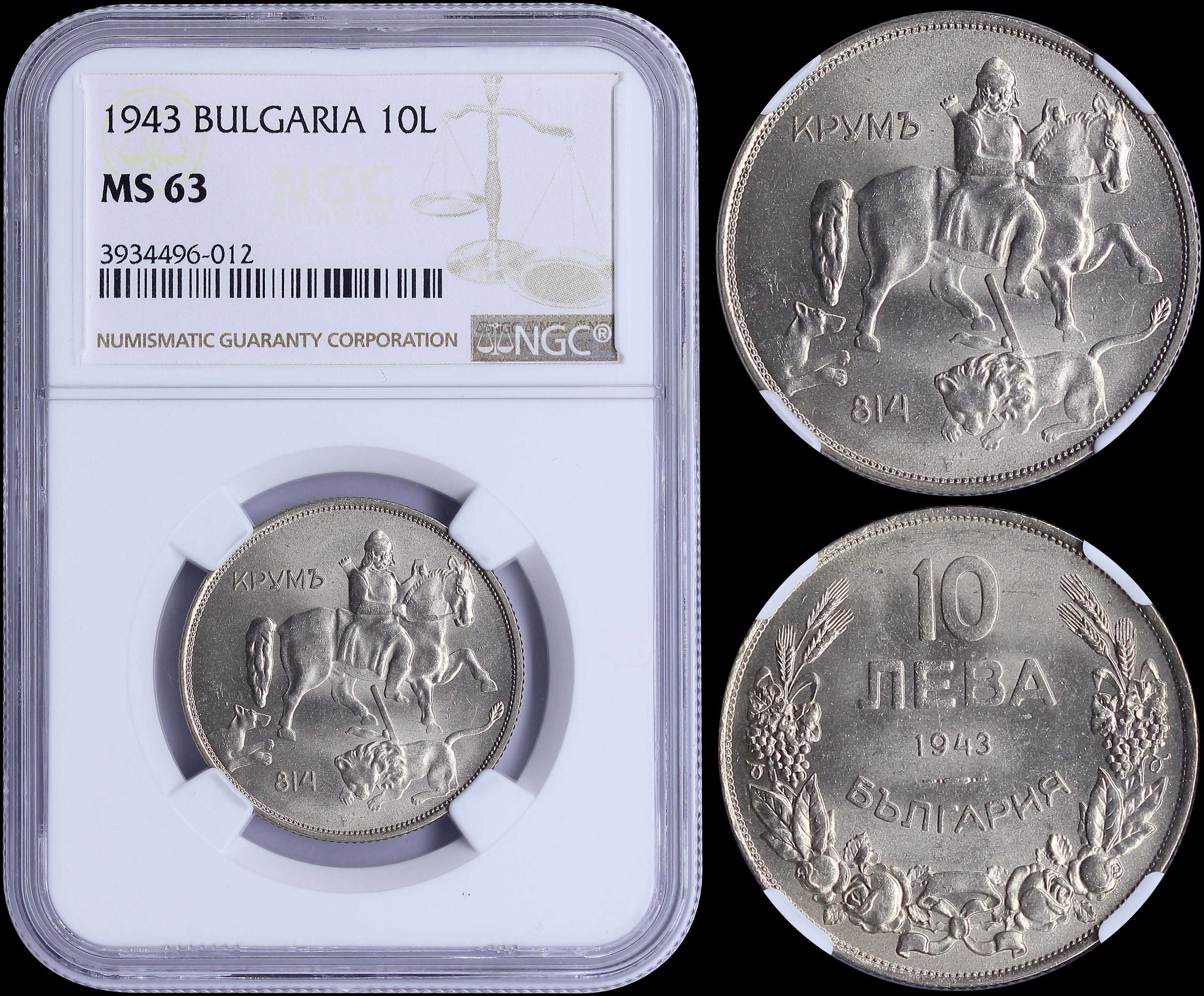 Lot 06696