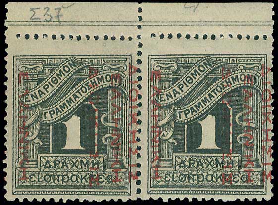 Lot 00548