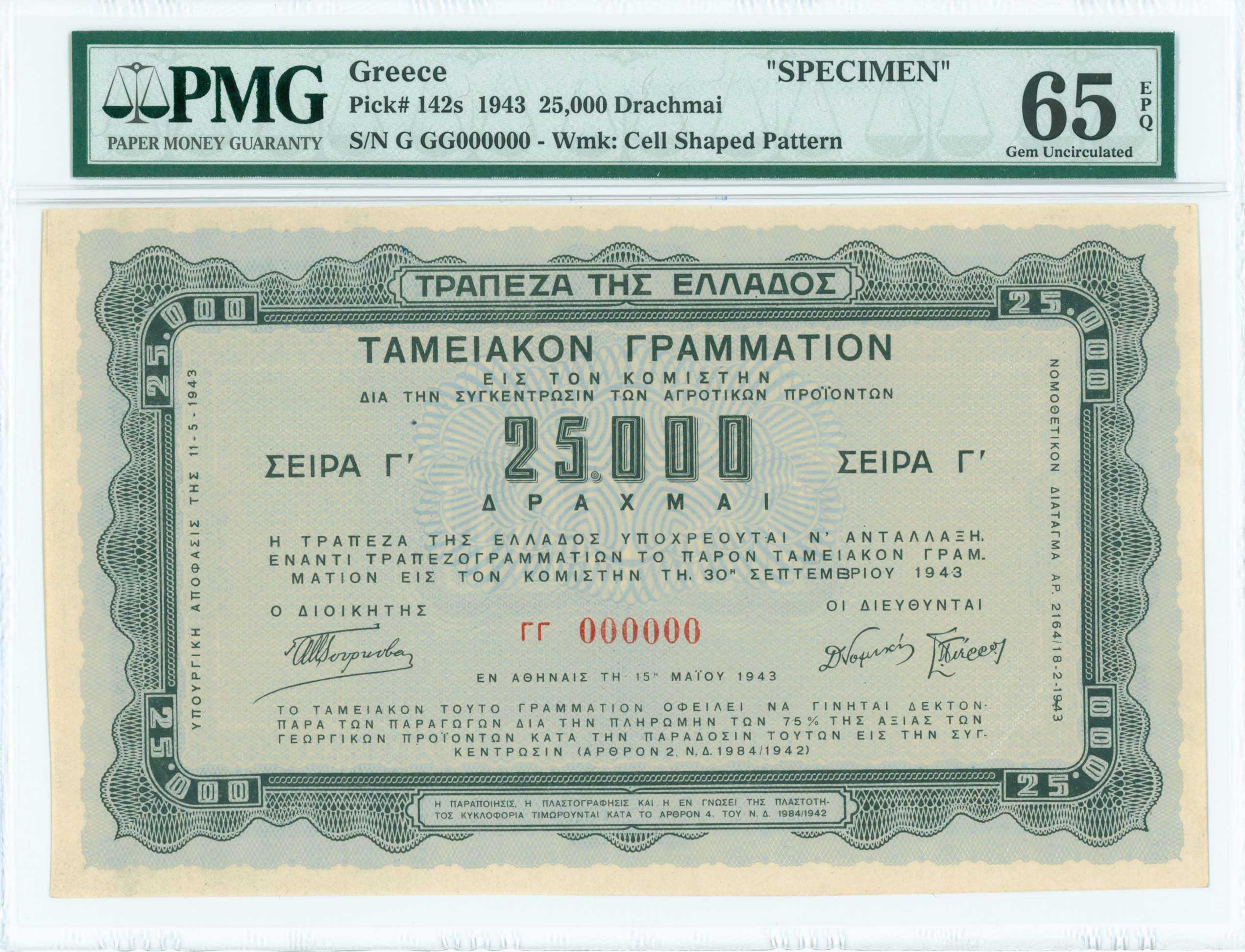 Lot 06684