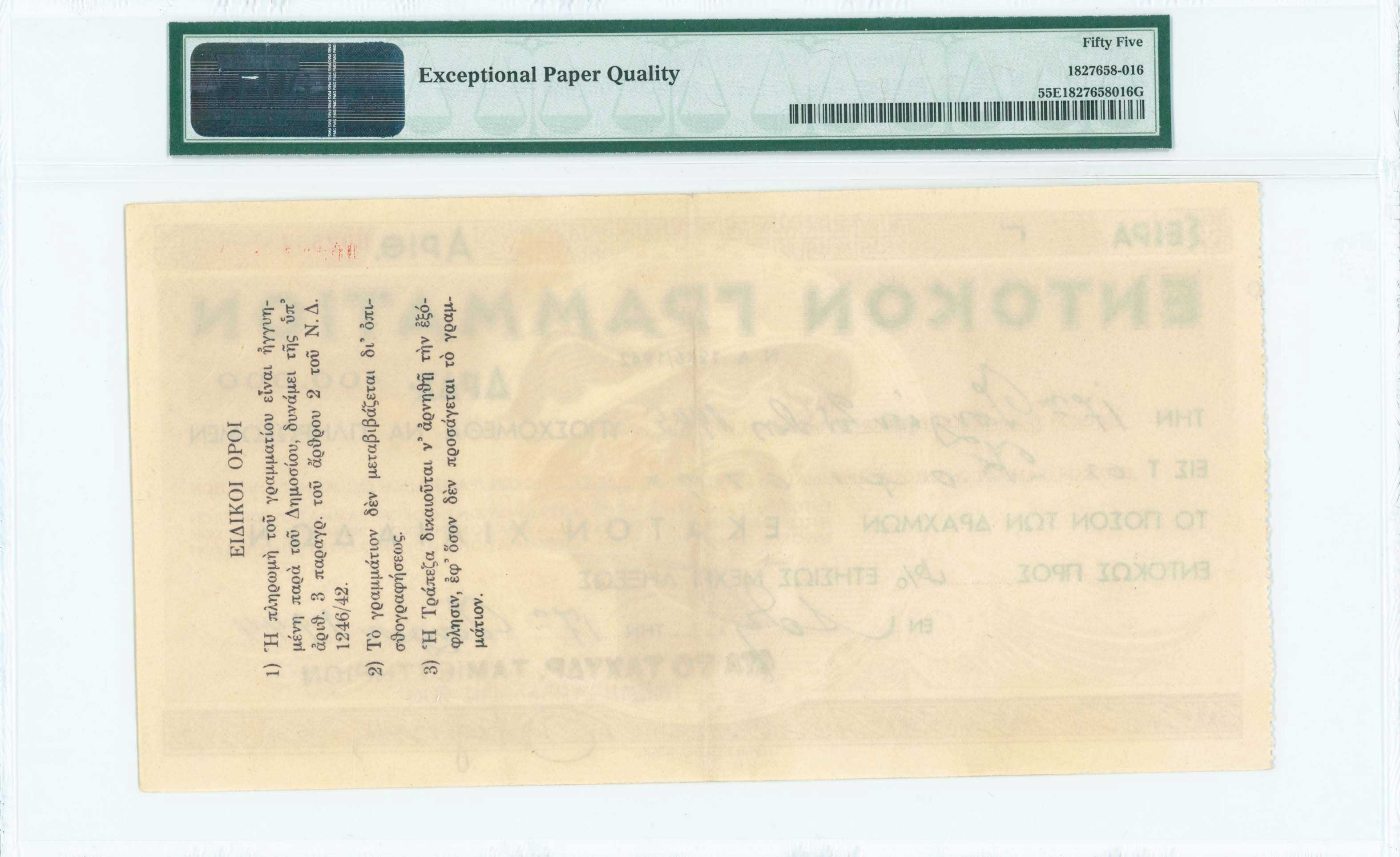 Lot 06546