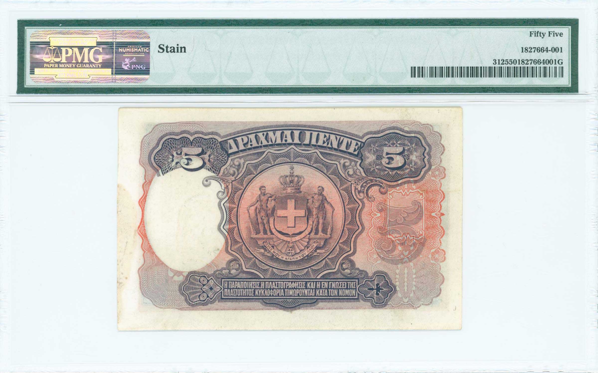 Lot 06617