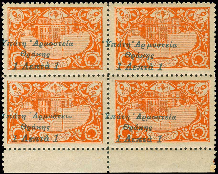 Lot 00670