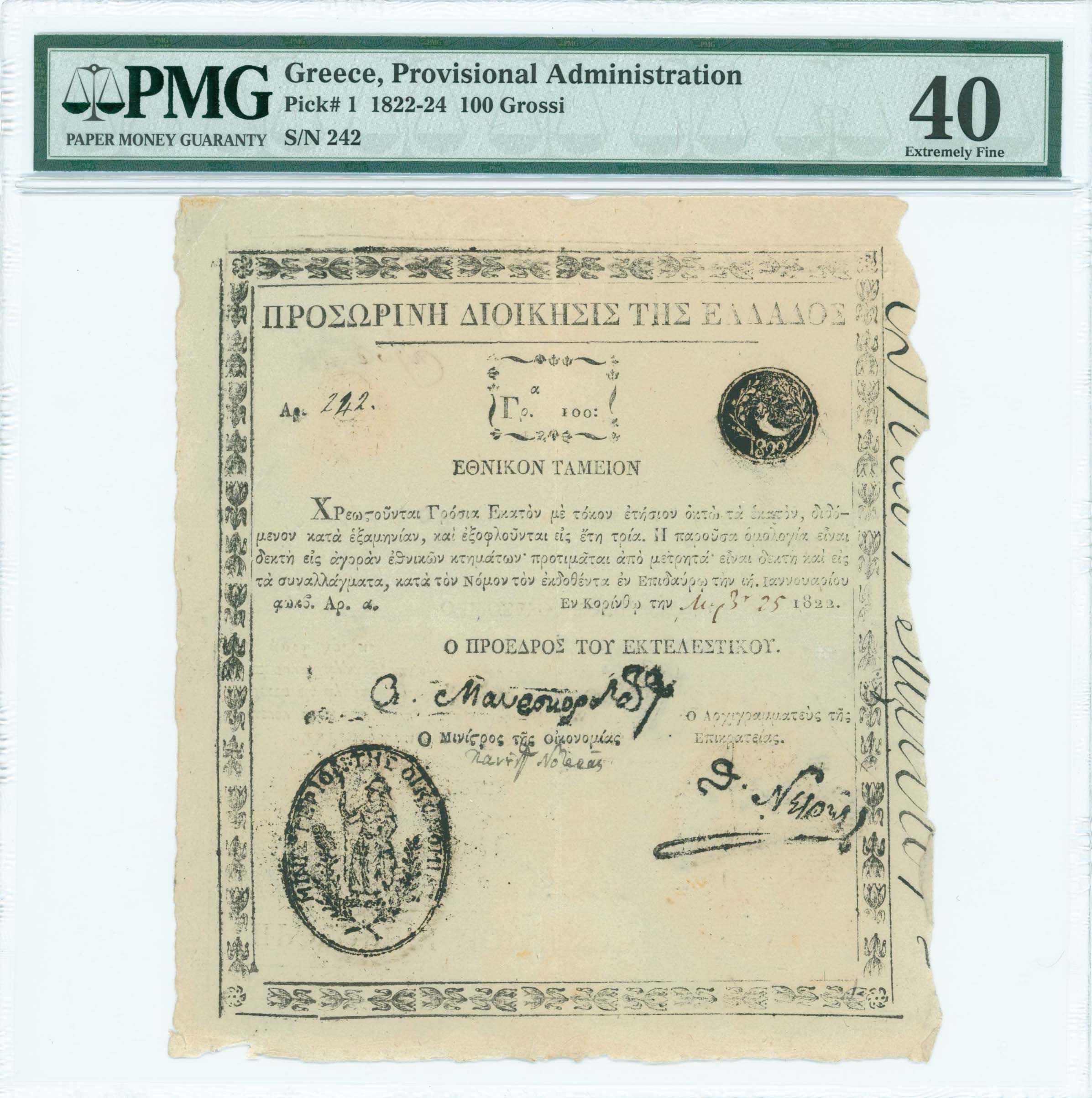 Lot 06409