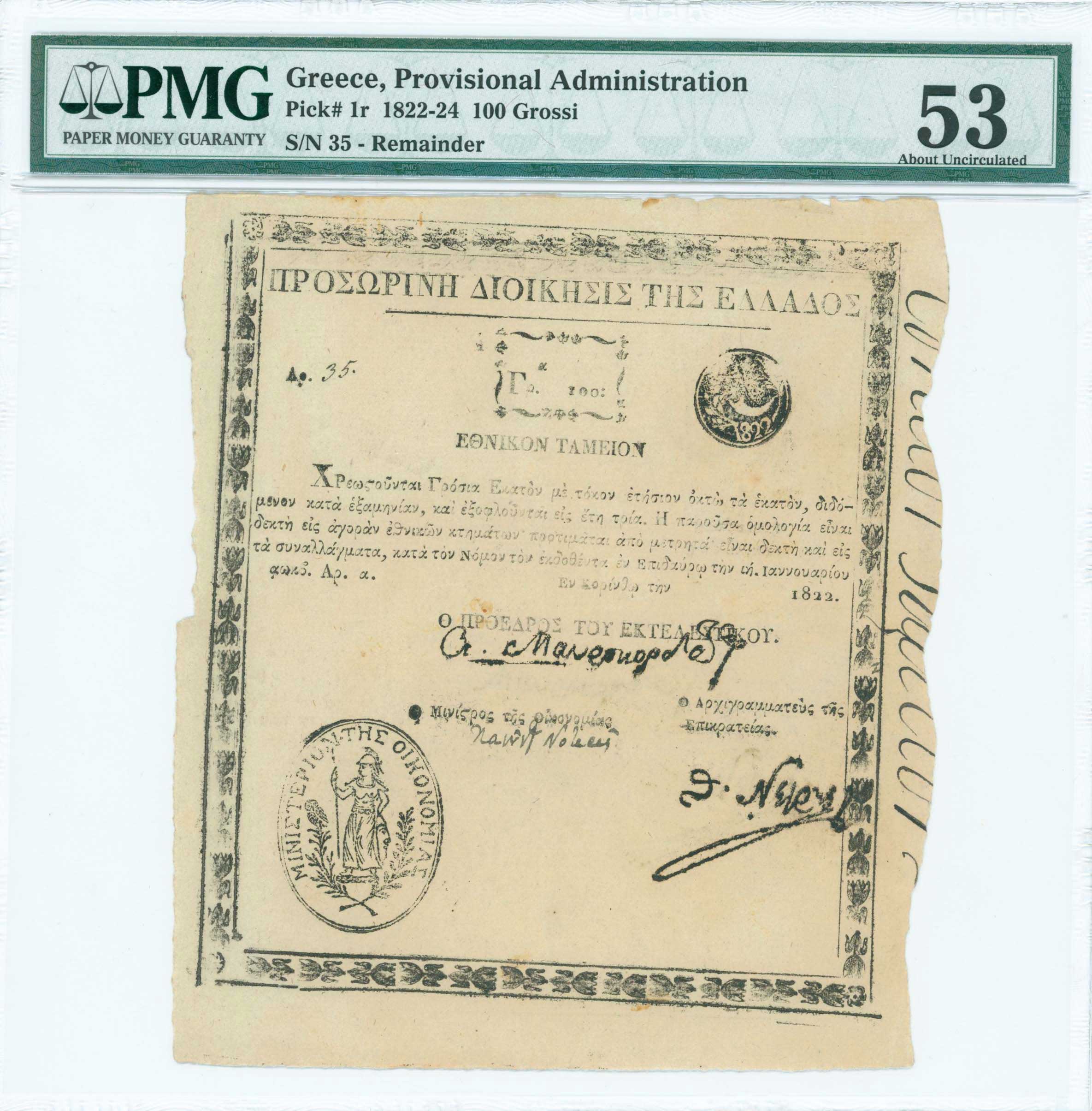 Lot 06303