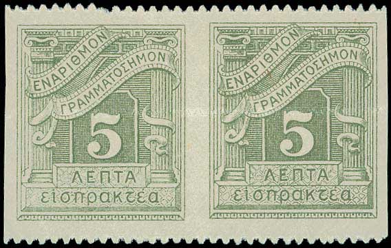 Lot 00594