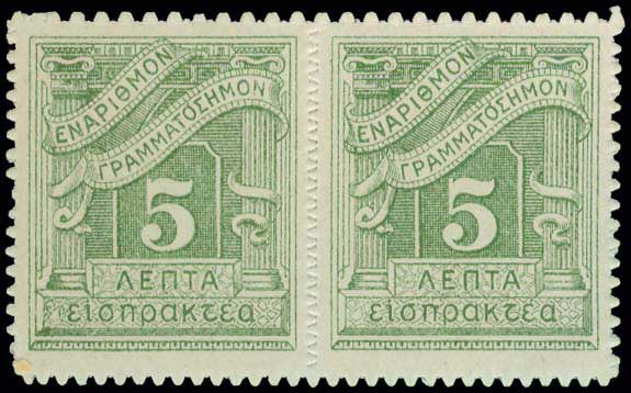 Lot 00660