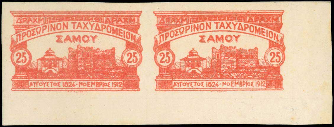 Lot 00794