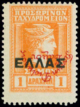 Lot 00803