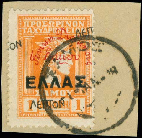Lot 00817