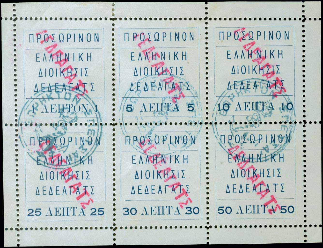 Lot 00712