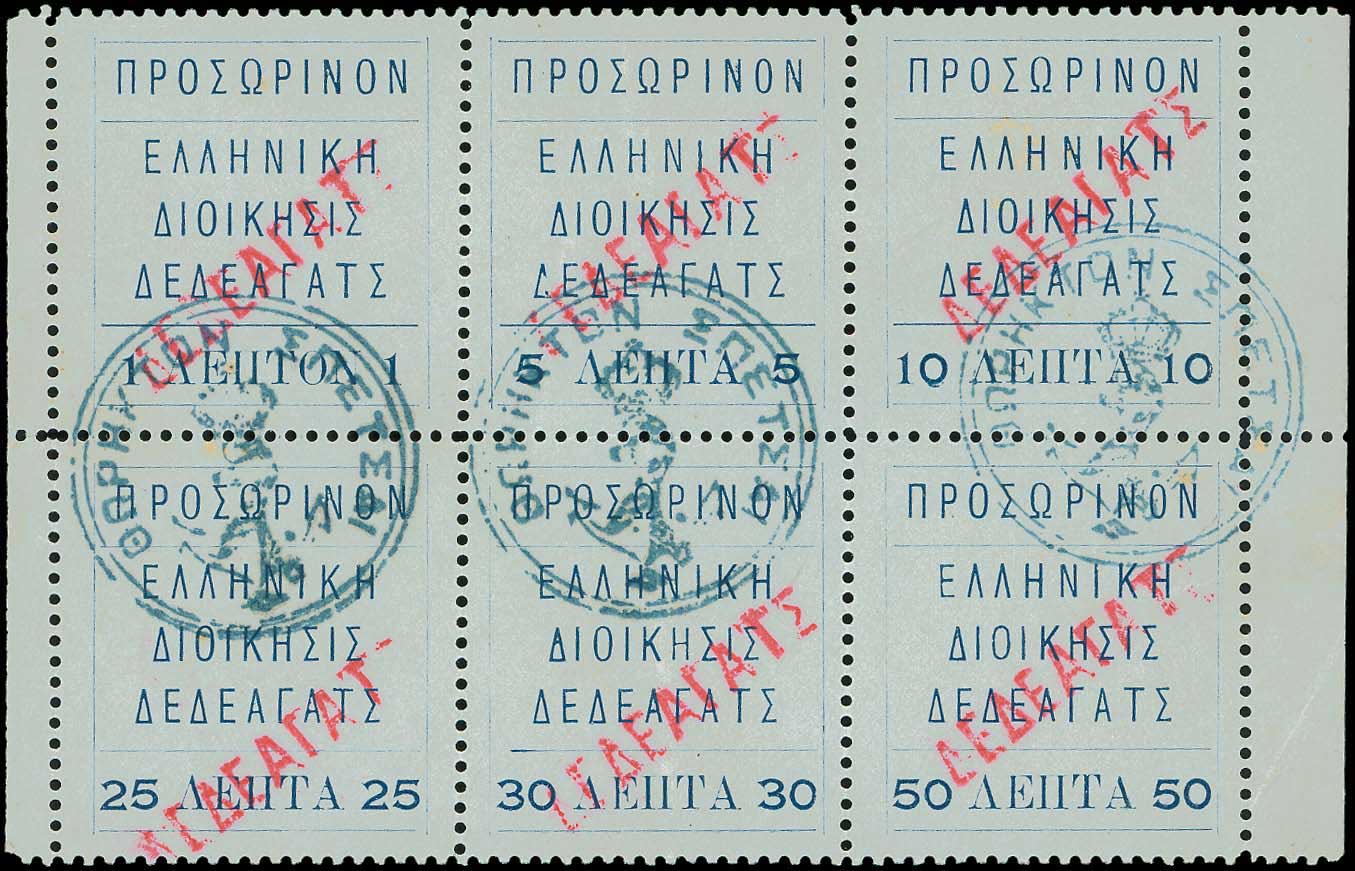 Lot 00645