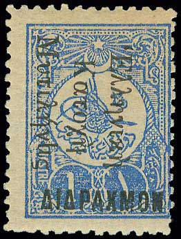 Lot 00743