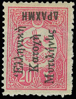 Lot 00657