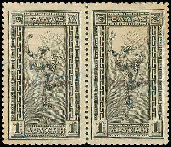 Lot 00535