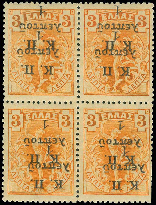 Lot 00588