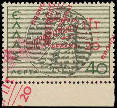 Lot 00557