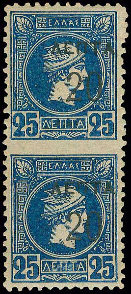 Lot 00251