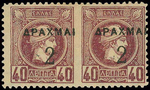 Lot 00349