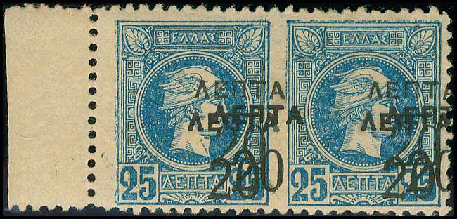 Lot 00250