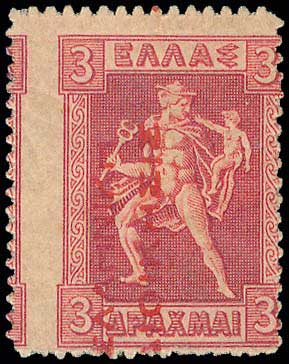 Lot 00607