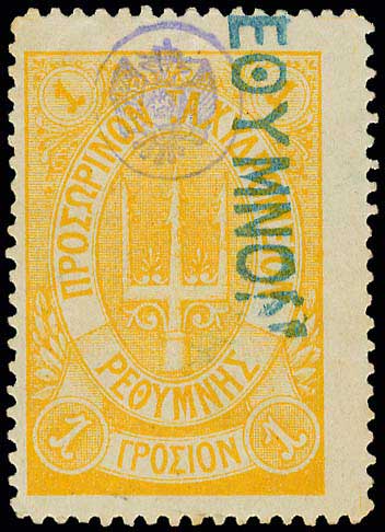 Lot 01041