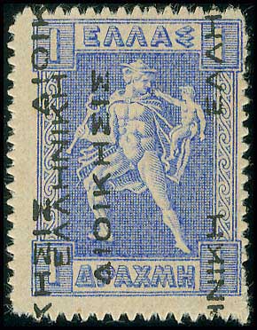 Lot 00365