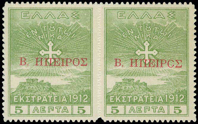 Lot 00751