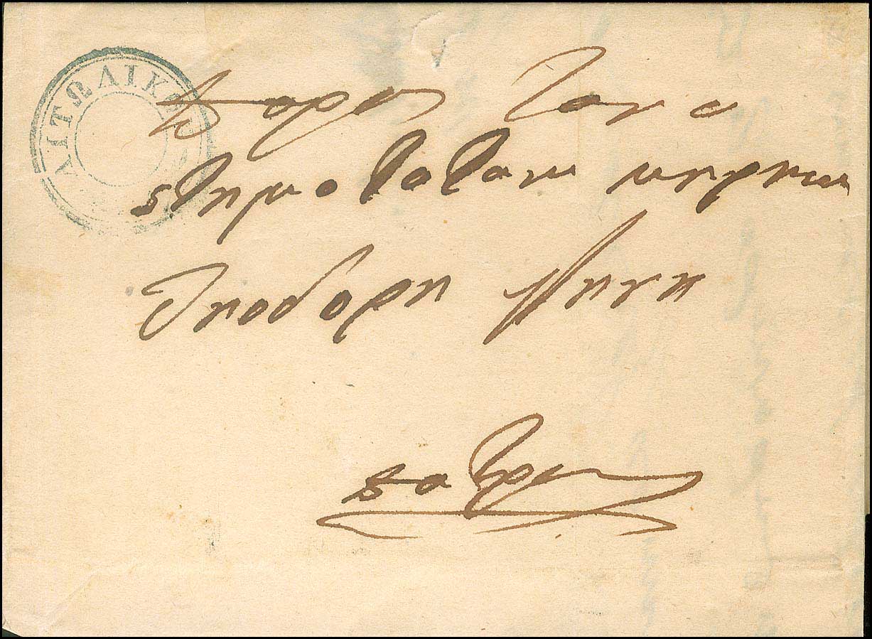 Lot 00825