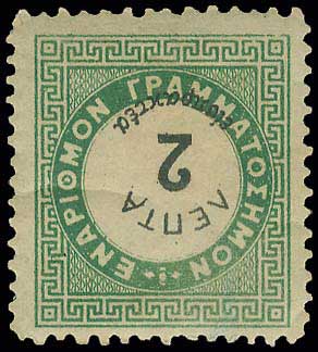 Lot 00741