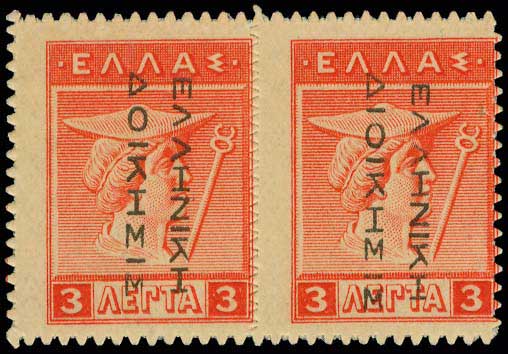 Lot 00599