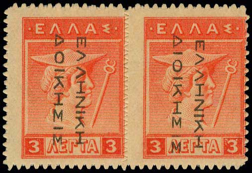 Lot 00393