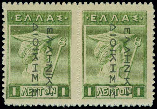 Lot 00329