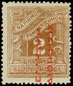 Lot 00539