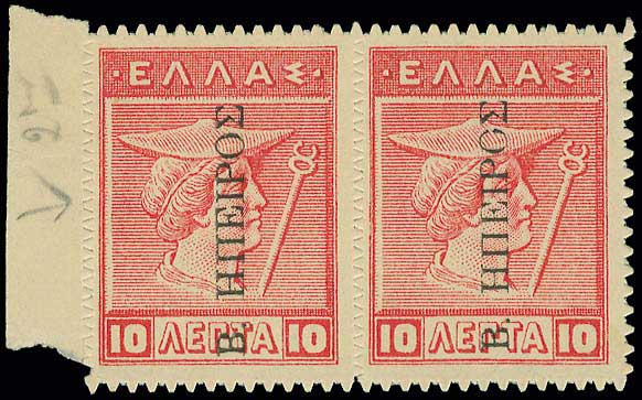 Lot 00873
