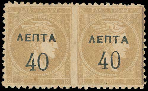 Lot 00350