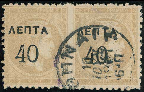 Lot 00370